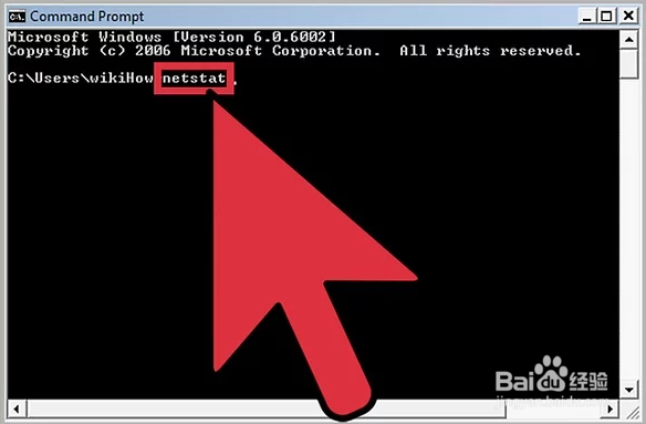如何查看电脑的活动网络连接（Windows）