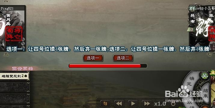 三国杀国战武将组合：[2]孙坚周泰
