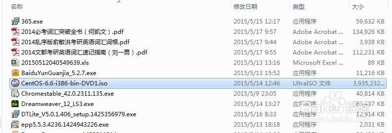 光盘里的文件在电脑里怎么使用？