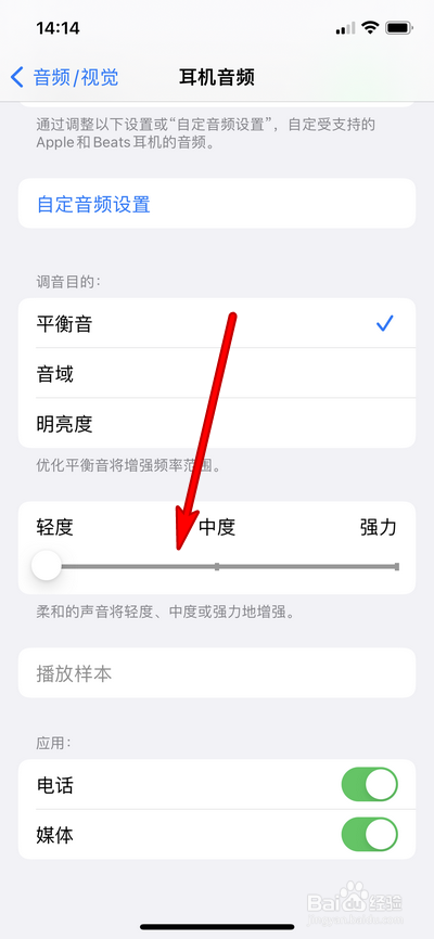 耳机嗡嗡响怎么解决