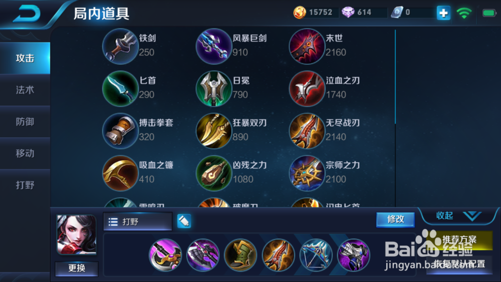 王者荣耀新版荆轲/阿轲怎么玩