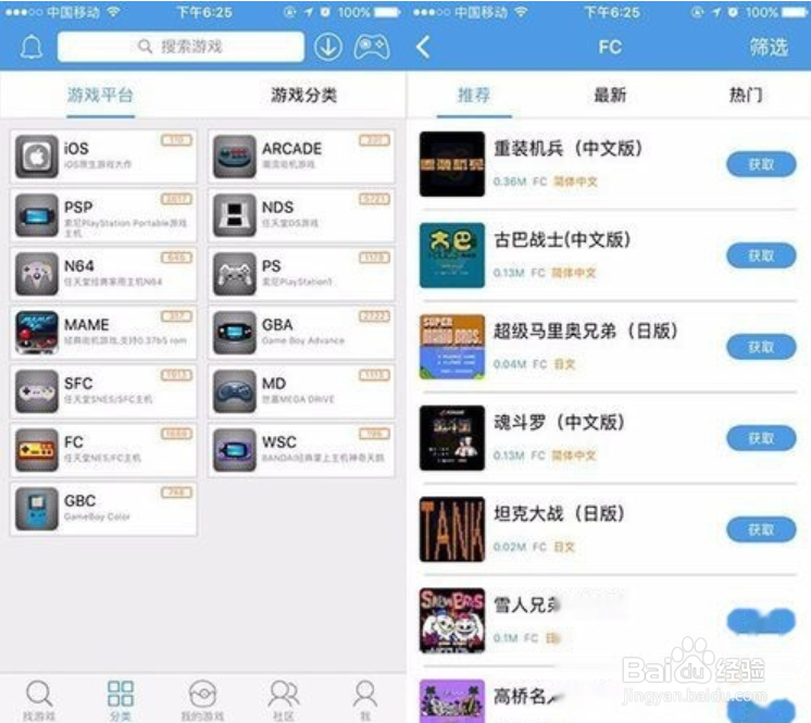 小鸡模拟器iOS版下载，怎么安装小鸡模拟器？