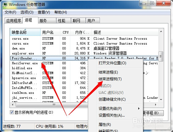 PDF文件打不开怎么办