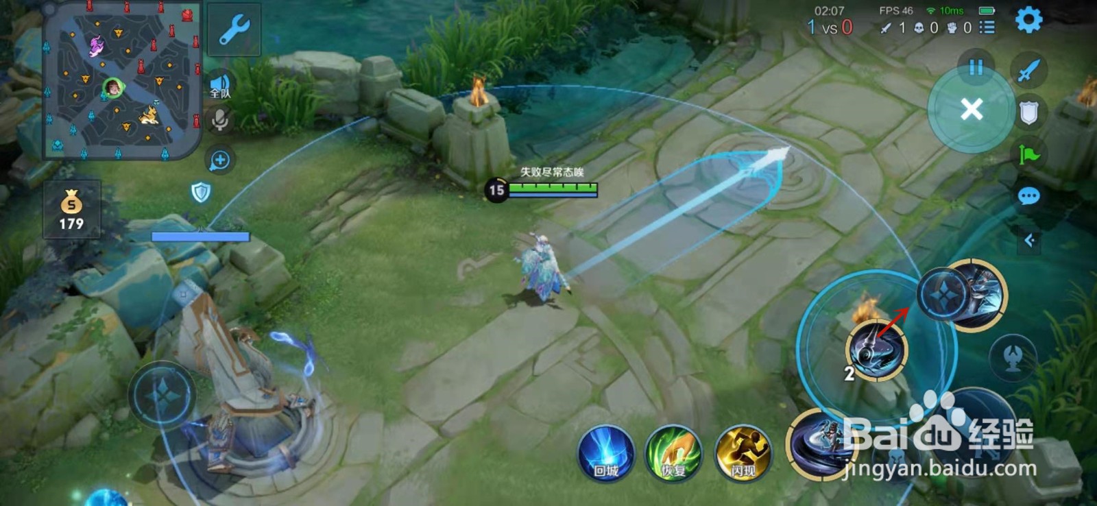 王者荣耀上官婉儿怎么刹车走路教学