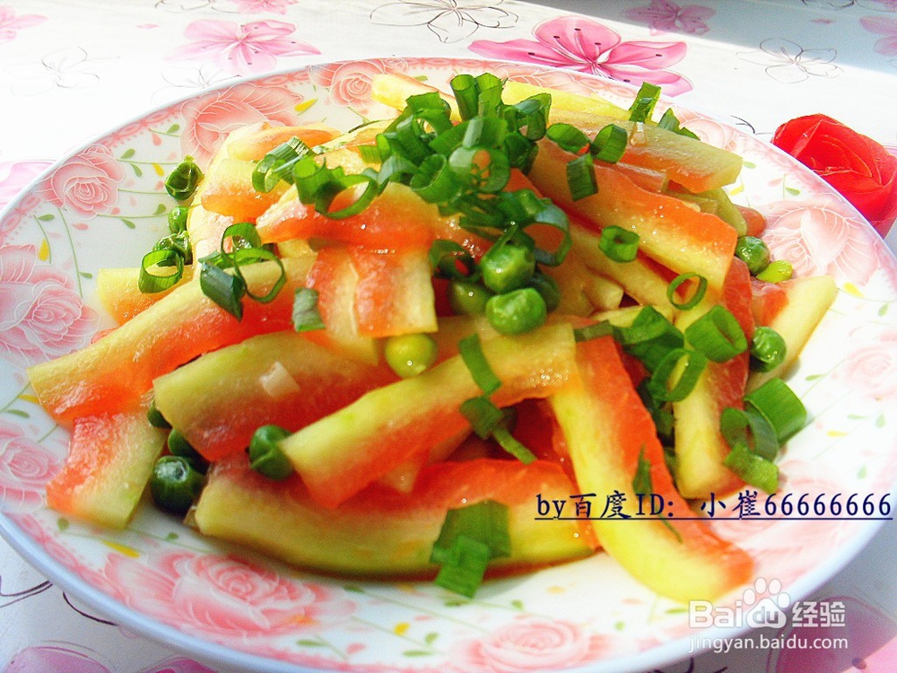 减肥排毒小炒——豌豆清炒西瓜皮