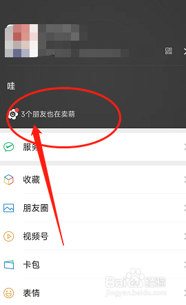 2022年微信怎么发布六一儿童节卖萌状态？