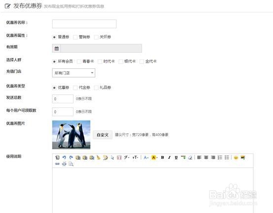 微信会员卡怎么开通？