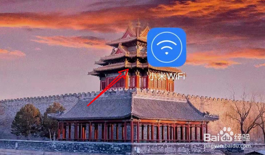 小米wifi怎么关闭设备的上线提醒功能