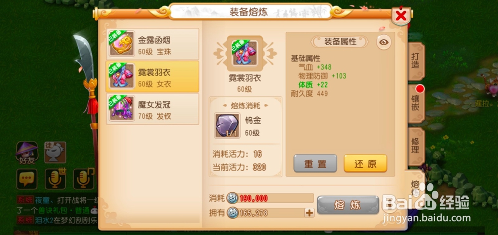 梦幻高端玩家怎么赚钱