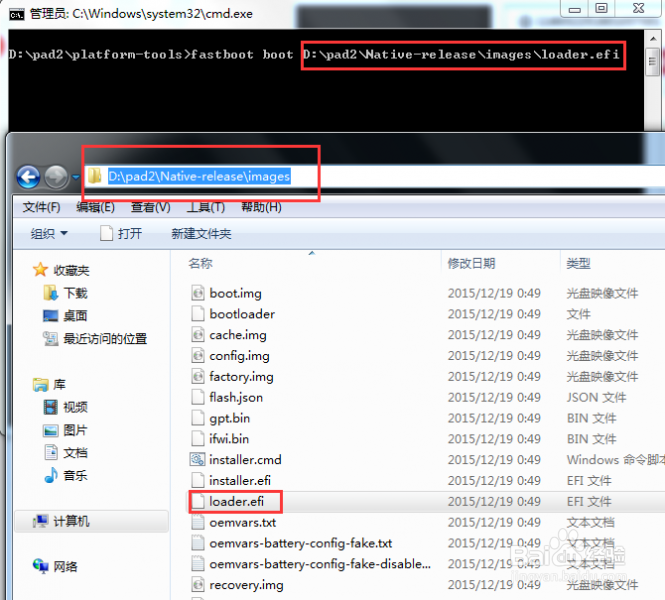 小米平板2安卓MUIN系统--Windows10系统互刷教程