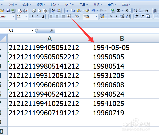 excel怎么提取身份证号码的出生日期