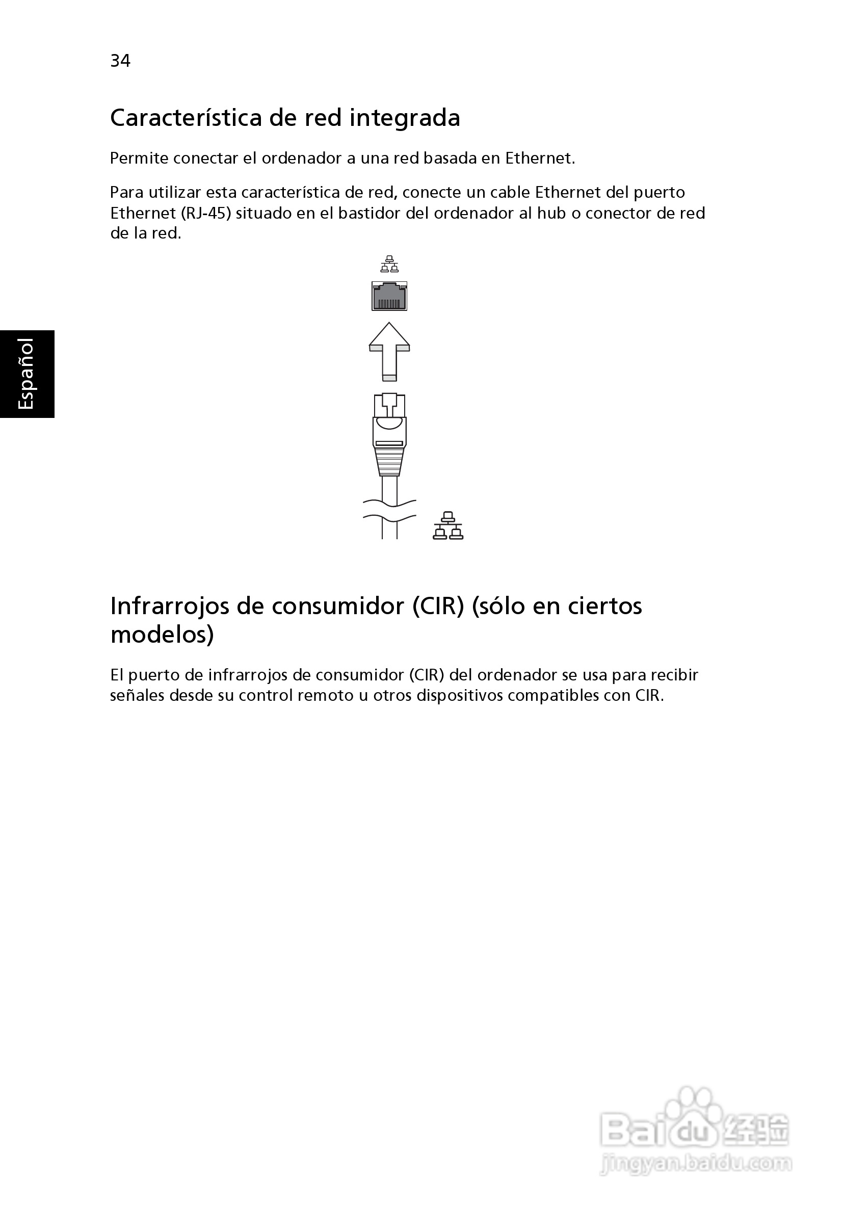 ACER宏基Aspire 5745G笔记本说明书:[36]
