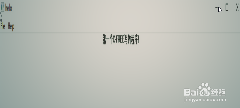 C编辑器 ,C-Free 5使用教程