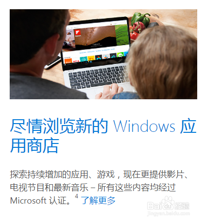 Win10系统如何安装