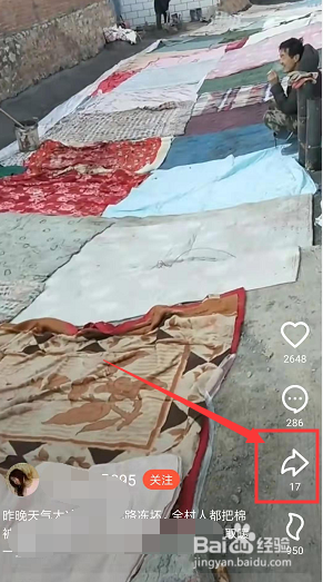 如何下载保存火山小视频中的视频