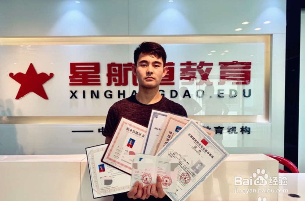 健身教练国家初级资格证书报名条件
