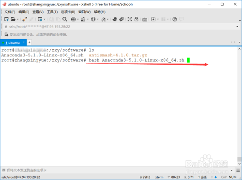 Antismash的简单安装教程 百度经验