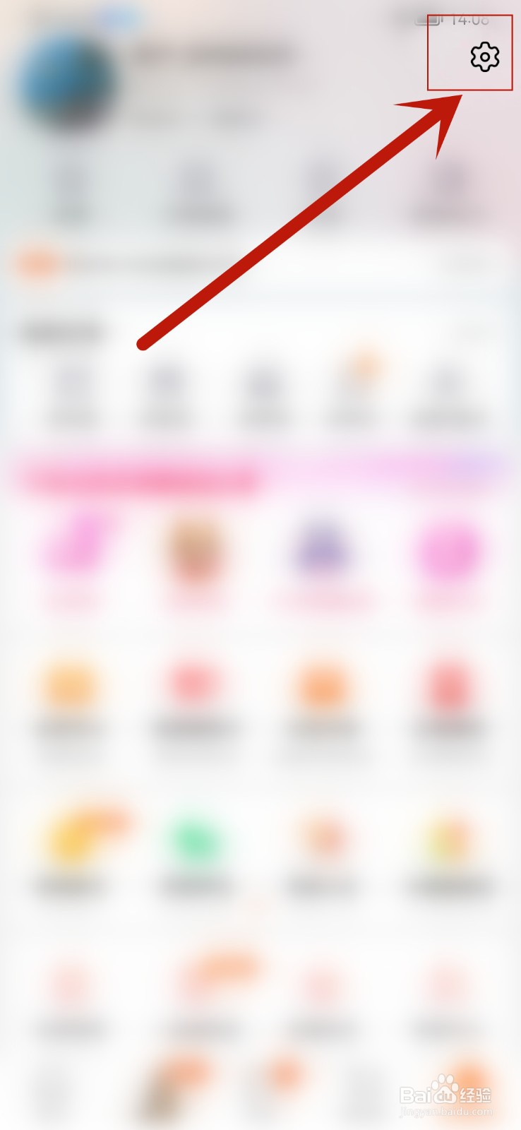 怎么注册淘宝店铺？