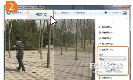 win7教你如何用普通相机拍大片