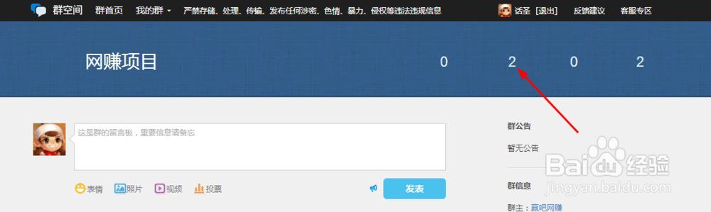 群文件下载不了，下载失败，无法下载解决办法