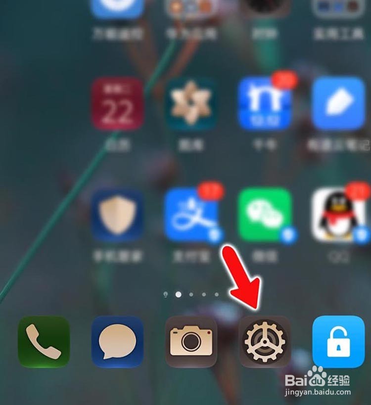 华为手机的智慧语音如何用按键来唤醒