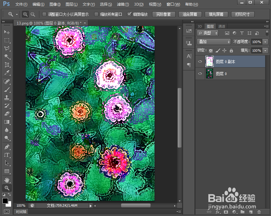 给图片添加干画笔和等高线效果