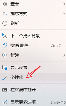 怎么设置电脑自动锁屏