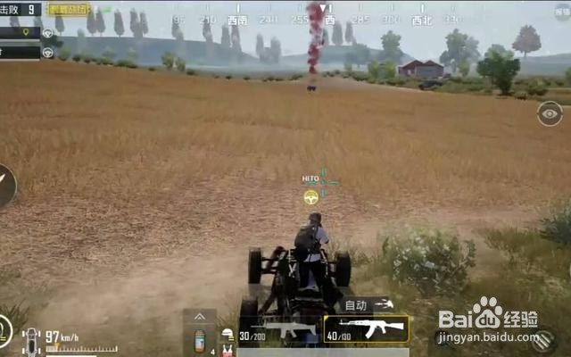 刺激战场有哪些捡空投技巧?