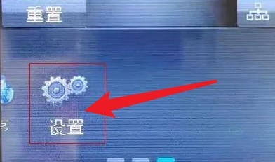 hp打印机wifi初始密码在哪看