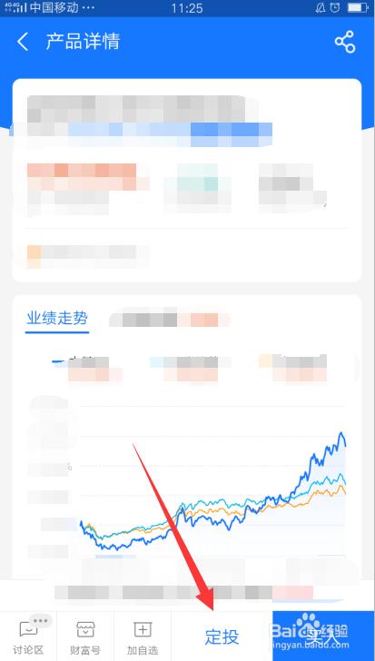 基金定投如何操作利益最大化