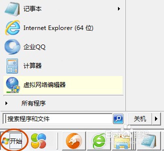 如何快速打开服务窗口及命令