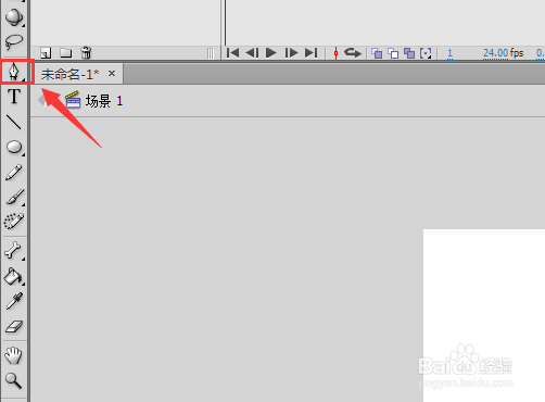 节能降耗保卫南天的图标怎么画