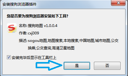 如何在浏览网页的同时方便快捷的查看地图信息。