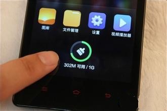 怎样让Android智能手机运行更流畅呢