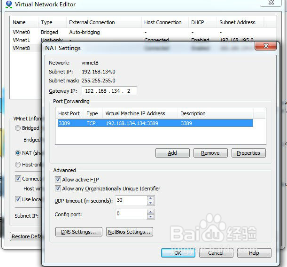 实现电脑远程控制的方法