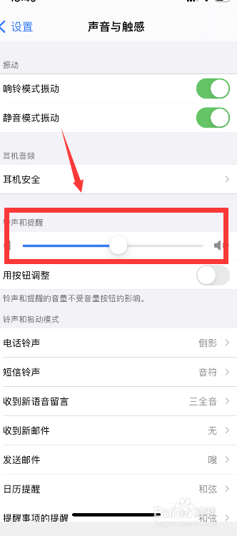 苹果x没有声音了而且特别卡