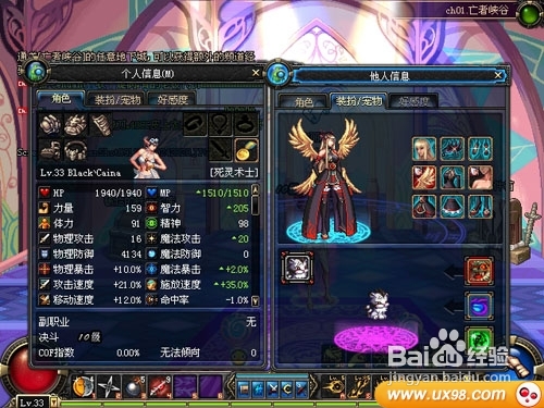 dnf白手PK刷图加点攻略