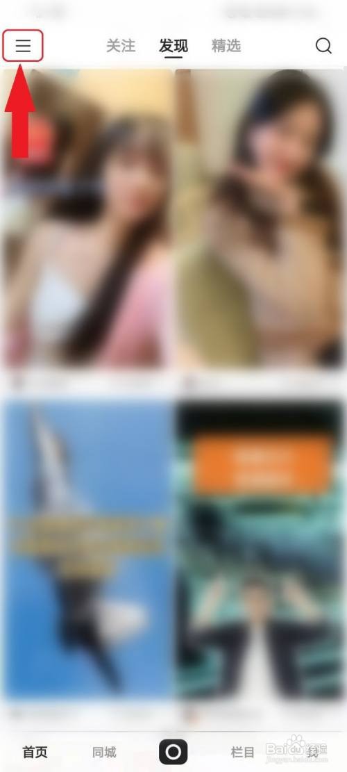 快手怎么查看我的2020年度回忆