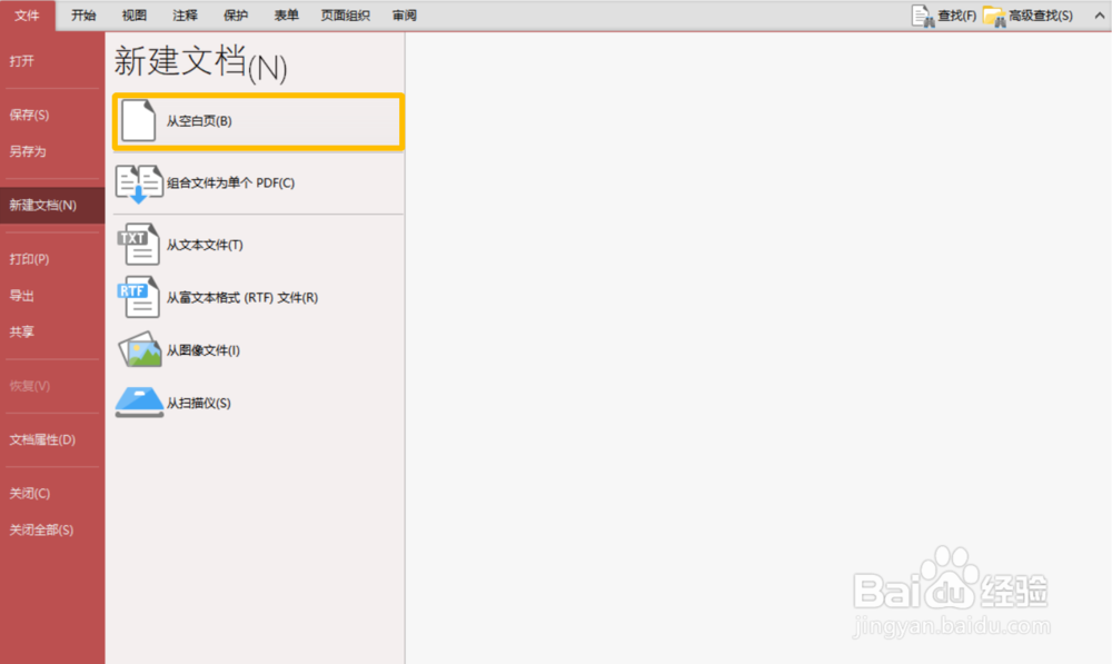 【线上表白】如何自制一个表白二维码