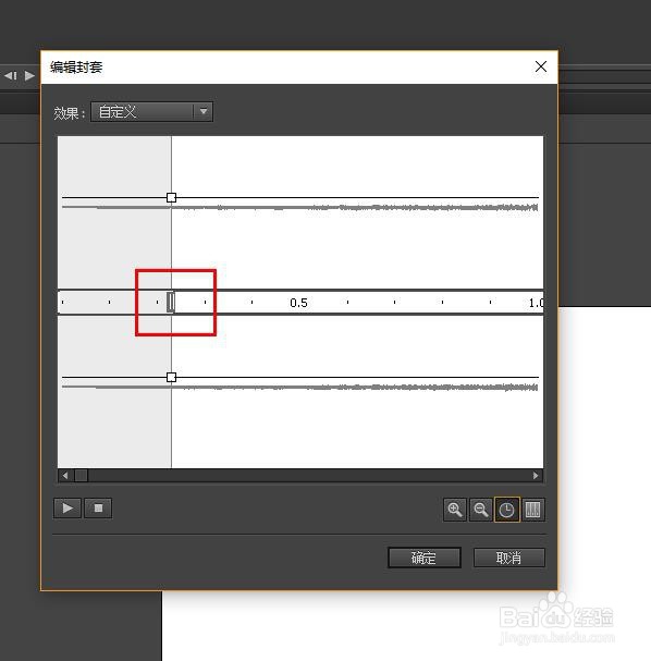 FLASH如何截取声音及设置播放效果(2)