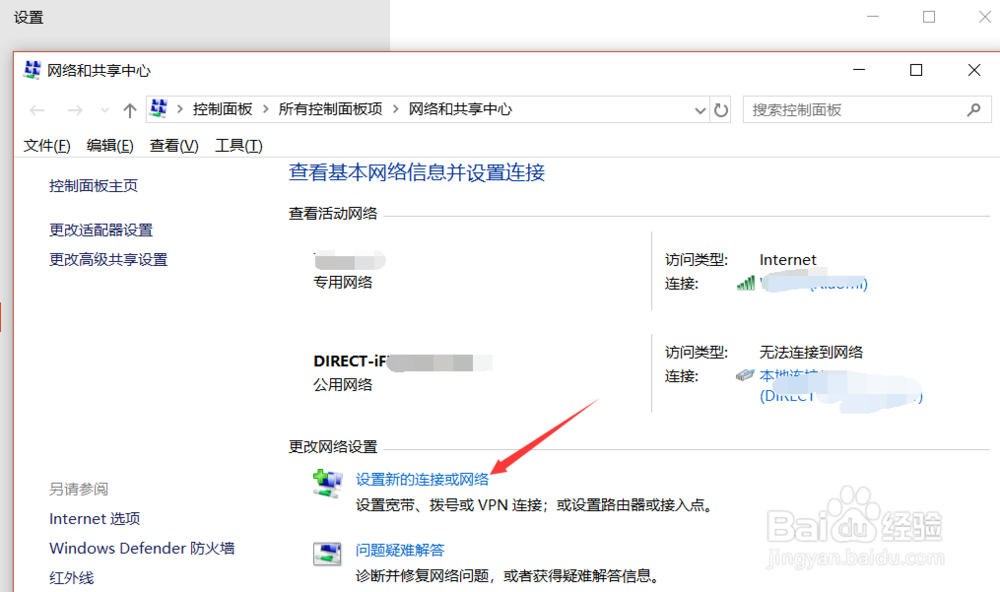 笔记本电脑搜索不到无线WiFi该怎么解决