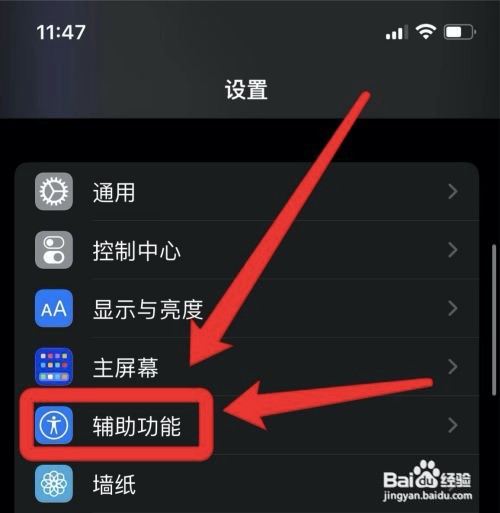 苹果微信表情颜色反转?