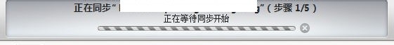 IOS如何升级/6.0版本iPhone如何升级到7.1