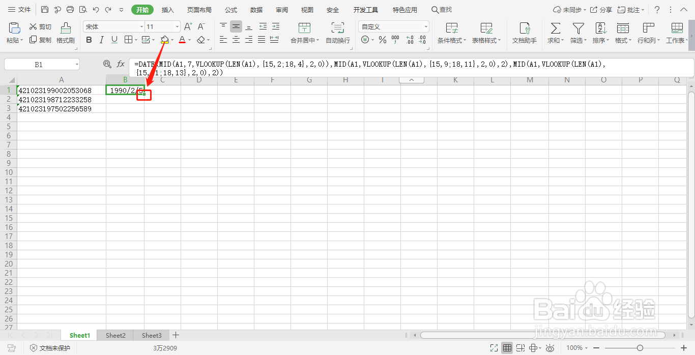 wps怎样使用函数提取身份证生日信息