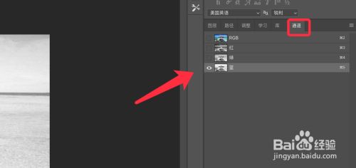 PS如何快速调出青橙色
