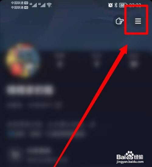 抖音怎么设置不让别人评论