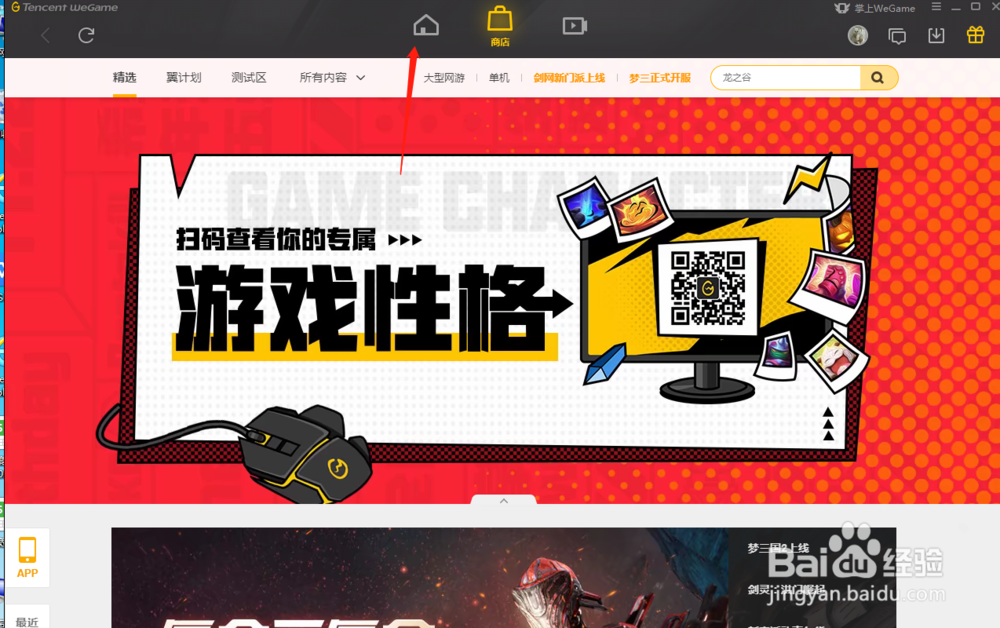 英雄联盟斯巴达的被动是什么
