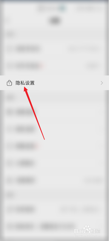 快手怎么隐藏位置信息