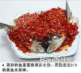 湘菜剁椒鱼头做法