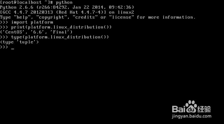 手把手教你怎么用python获得linux发行版信息